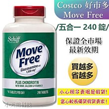 台灣現貨好市多同款 襪子 男襪女襪 厚毛巾底運動襪 機能除臭襪 踝襪短襪 透氣襪子 運動機能襪 白色襪子 船型襪  露天 歷史價格詳細信息