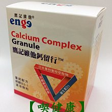 【喫健康】會昌鷹記維他GSH穀胱甘肽啤酒酵母粉(320g)/ 歷史價格詳細信息