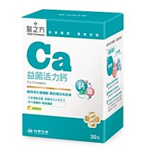 「兩盒免運」德國Aminoplex活沛力胺基酸濃縮補精25ml*20支裝 歷史價格詳細信息