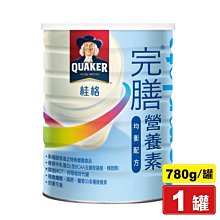 {桂格}完膳營養素 均衡配方奶粉(藍罐) 780公克/罐 *雯子館* 歷史價格詳細信息