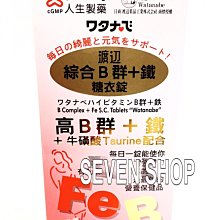 ＜日本//銅幣＞明治十九年//一錢//龍紋銅幣//保證真品、品相佳（盒1） 歷史價格詳細信息