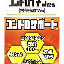日本境內版 DENTALBIO 共立製藥 口益適(台譯) 100粒 犬貓 營養 補充 保健 寵物 口腔【全日空】 歷史價格詳細信息