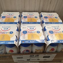 倍速 癌症專用營養配方 熱帶水果 200mlx8入/盒 禮盒組 歷史價格詳細信息