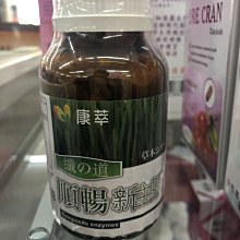 【免運費】順天本草 長大人成長套組 正宗版-男生 歷史價格詳細信息