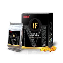 《小瓢蟲生機坊》台灣康醫 - IF 埃法黑種子M9生命膠囊 黑種草油膠囊  黑種草油 價格比較,價格查詢,歷史價格詳細信息