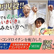 聚北海道昆布鍋 商品卡500 售470(若合購賣場內，7-11禮券11張，含掛號郵) 歷史價格詳細信息