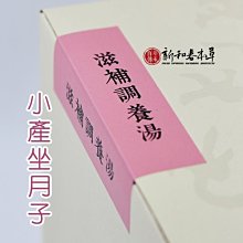 [即飲包] 國家中醫藥所防疫茶配方 防禦茶 魚腥草茶,買10送1 買20送3 客製商品.接單熬煮【詠晴中西藥局】 歷史價格詳細信息