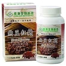 長庚生技 納豆紅麴膠囊(120粒) 2入 歷史價格詳細信息