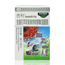 杏輝 葉黃素明亮版軟膠囊 60粒 葉黃素 蝦紅素 山桑子 綠蜂膠 杏輝葉黃素 杏輝 葉黃素膠囊 玉米黃素 游離型葉黃素 歷史價格詳細信息