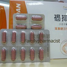 【奇蹟】小分子大豆肽粉(5公克/包x12包) 歷史價格詳細信息