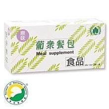 葡眾 餐包 沖泡飲 15g 30包/盒 歷史價格詳細信息