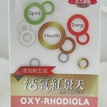 【本草甘露】嚴選*天然成小麥胚芽-E 400IU,天然維他命E;天然E級棒* 120顆-美國 歷史價格詳細信息