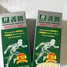 兩件免運 原裝正品 美國Boveda雪茄加濕片69%雪茄保濕包袋 5包裝 歷史價格詳細信息