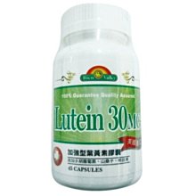 培恩葉黃素山桑子複方膠囊120粒【愛買】 歷史價格詳細信息