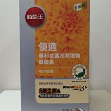 [現貨]優利特生化儀燈泡URIT8020A 8021A 8026 8030 8036 8060等型號燈 歷史價格詳細信息