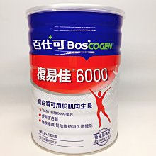 【誠意中西藥局】三多均衡營養素（含膳食纖維 低GI）1008g/包  (香草口味) - 歷史價格詳細信息