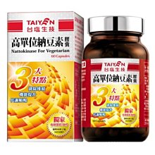 【台鹽生技】高機能無瑕水凝乳40ml*3入組 歷史價格詳細信息