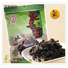 格林 哪裡有怪味？用鼻子看的書 9789861899664 【童書繪本】 歷史價格詳細信息