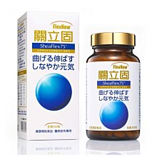 關立固 FlexNow 日本原裝進口 保證公司正貨 加強型+D ~3入禮盒組優惠價~ 廣告DM 勿下標 歷史價格詳細信息