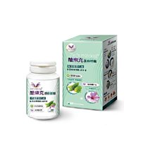 醣樂克 SugerCut  Zet's moving運動膠囊60顆/瓶 原廠授權 苦瓜胜肽 白腎豆 綠咖啡 獨特雙專利 歷史價格詳細信息