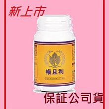 【可超商付款】(4800元)1年份(365天) Rapidgator 白金會員 升級碼 歷史價格詳細信息