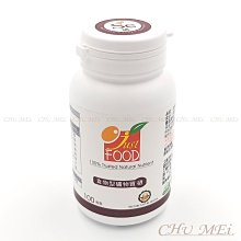 食物型礦物質鋅+銅(100粒裝) - 礦物質鋅 礦物質銅 維生素 礦物質 維他命 鋅 銅 素食 補充品 營養品 營養素 歷史價格詳細信息