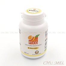 食物型鈣鎂D複方(200粒裝) - 鈣 鎂 D 保健 維生素 維他命 營養 補給品 補充品 營養品 營養素 營養食品 歷史價格詳細信息