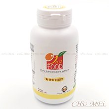食物型礦物質鋅+銅(100粒裝) - 礦物質鋅 礦物質銅 維生素 礦物質 維他命 鋅 銅 素食 補充品 營養品 營養素 歷史價格詳細信息