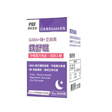【寶齡富錦】鎂舒眠 GABA+鎂+芝麻素(60粒/盒)3入組 歷史價格詳細信息