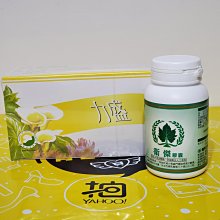 葡眾 衛傑 膠囊 100粒/瓶 歷史價格詳細信息