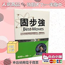 強步1137高腰解放鞋男高筒特訓靴長筒黑色保安膠鞋登山鞋耐磨防水 歷史價格詳細信息
