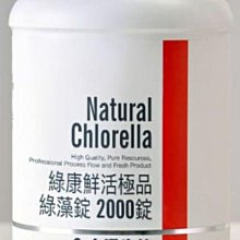 大醫生技綠藻粉 1公斤裝 [1300元乙包]純 藻粉 綠藻粉 藍綠藻 素食 歷史價格詳細信息