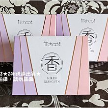 附發票[快速出貨]毛孩時代 心臟專科保健粉(1盒30包)犬貓適用 歷史價格詳細信息