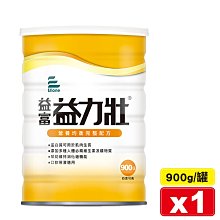 營養素完全圖鑑：有趣圖解，瞬間秒懂！最簡單易讀的營養學入門指南 歷史價格詳細信息