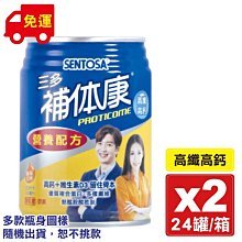 【三纖體驗組】 婕樂纖 纖纖飲X第三代1盒+ 爆纖錠1瓶 +植萃纖酵宿1盒 纖酵素 升級上市 歷史價格詳細信息