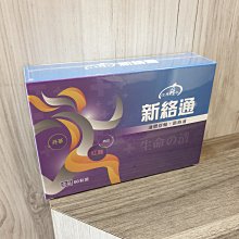 絡新婦之理 (上下冊合售) | 京極夏彥 | 獨步文化【書口略黃斑，無劃記破損】 歷史價格詳細信息