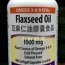 Webber Naturals 亞麻仁油膠囊食品300粒--好市多Costco官網代購 歷史價格詳細信息