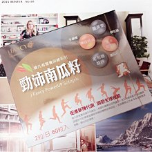 沛婕老師獨家符法 開運祈福 能量符號 從現在開始喚醒你的能量 淨化自身身心 提升自我能量 歷史價格詳細信息