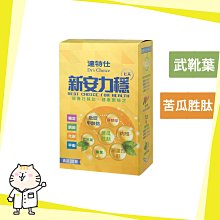 達特仕-安益捷900g(罐)【富康活力藥局】 歷史價格詳細信息