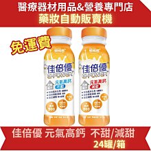 (免運)元氣家 新春大四喜組(200g)加送精美手提紙袋 歷史價格詳細信息
