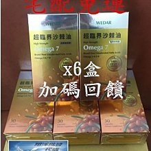 ????翔洋代購???? 諾貝爾奬Dr.穆拉德好芯速淨 顧好芯口含錠5盒 (宅配免運) 歷史價格詳細信息