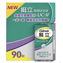 Costco 好市多 官網宅配免運 / 善存 新寶納多孕婦綜合維他命 250錠 歷史價格詳細信息