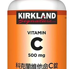 科克蘭維他命C咀嚼錠500毫克250錠*2罐--好市多Costco官網代購 歷史價格詳細信息
