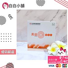 ????????白白小舖????????美壽壽複方苦瓜胜肽MAX膠囊(5盒) 複方苦瓜胜肽MAX膠囊 歷史價格詳細信息