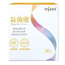 ❣️美妍社 ❣️ 現貨 附發票  日本新谷酵素 夜遲酵素錠 美妍版（30日份） 歷史價格詳細信息