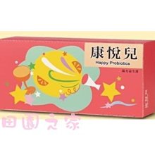 田園之家☕【A套組=奶昔+優蛋+纖維粉】送麻布提袋+雪克搖杯(不挑款) ????5000免運 歷史價格詳細信息