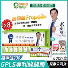 高效能蜂巢亮晶巾 汽機車美容 洗車布 抹布 家庭清潔 超強吸水力 30X30CM 麥襪企業社 歷史價格詳細信息