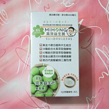 【MIHONG米鴻生醫】高效乳清蛋白-小姐不熙娣大推10款任選x3包(500克/袋) 歷史價格詳細信息