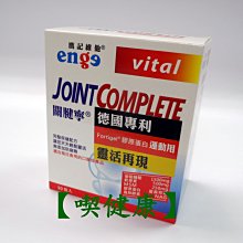 【喫健康】會昌鷹記維他GSH穀胱甘肽啤酒酵母粉(320g)/ 歷史價格詳細信息