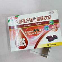 六鵬維生素D3軟膠囊 60顆/盒 歷史價格詳細信息